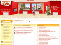 1. ��������������� | ��������-������� Teplo-vsem.ru 